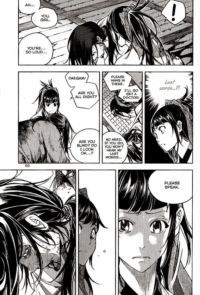 Honorable Baek Dong Soo Chapter 29 8